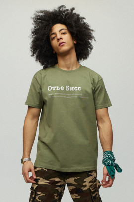 Футболка чоловіча