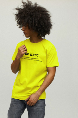 Футболка чоловіча