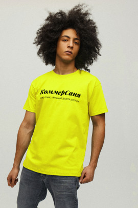 Футболка чоловіча