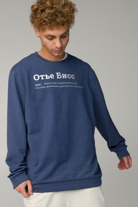 Світшот чоловічий OVERSIZE /no flis/