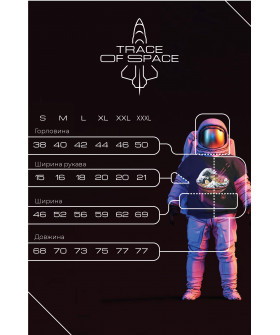 Футболка Trace of Space чоловіча чорна  "Space inside"