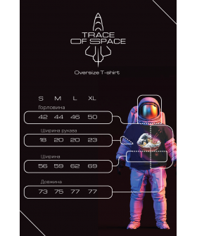 Футболка Trace of Space  Oversize чоловіча чорна "The droids face"