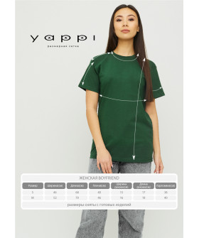 Футболка Boyfriend / air print /
