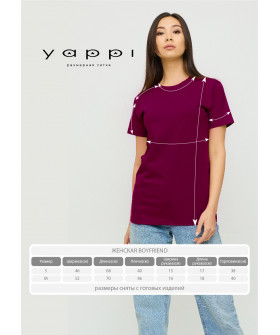 Футболка Boyfriend / air print /