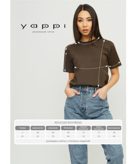 Футболка Boyfriend / дихаючий принт /