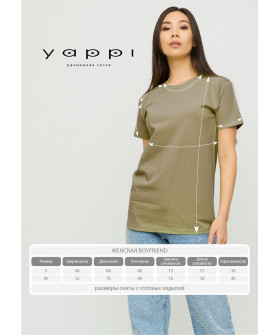 Футболка Boyfriend / дихаючий принт/