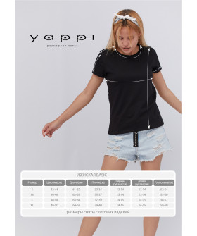 Футболка жіноча Basic