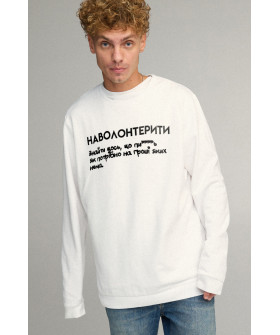 Світшот чоловічий OVERSIZE /no flis/