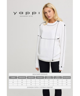 Світшот жіночий oversize  /no flis/ 