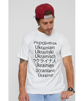 Футболка чоловіча з принтом біла YAPPI