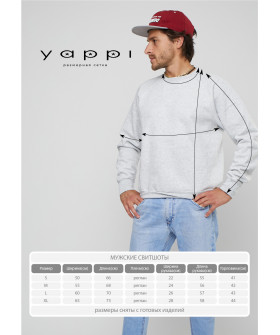 Світшот YAPPI чоловічий  сірий "Me? Sarcastic? Never"
