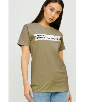 Футболка Boyfriend / air print /