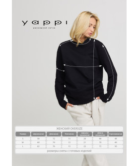 Світшот жіночий oversize  /no flis/ 