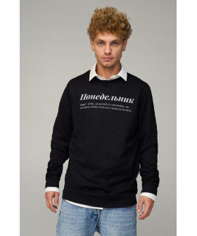 Світшот чоловічий OVERSIZE /no flis/