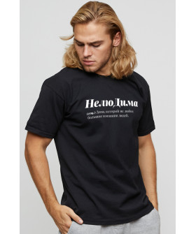 Футболка чоловіча basic /air print/