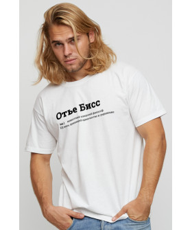 Футболка чоловіча basic /air print/