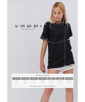 Футболка Oversize